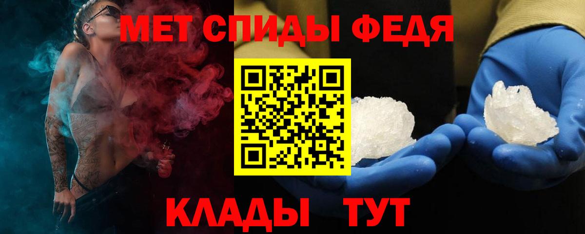 Амфетамин Premium  АМФЕТАМИН  Грязи  Вход с VPN 