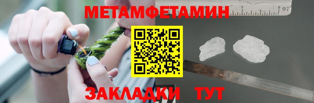 АМФ 97% Грязи