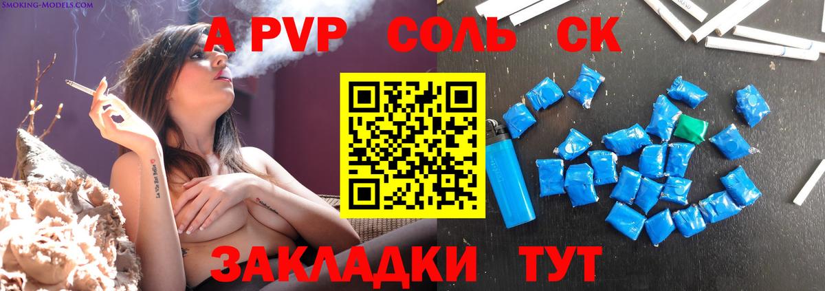 A PVP крисы CK  Вход с VPN  Альфа ПВП  Альфа ПВП VHQ  Грязи 