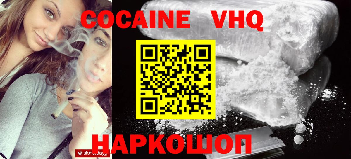 Кокаин Эквадор Грязи