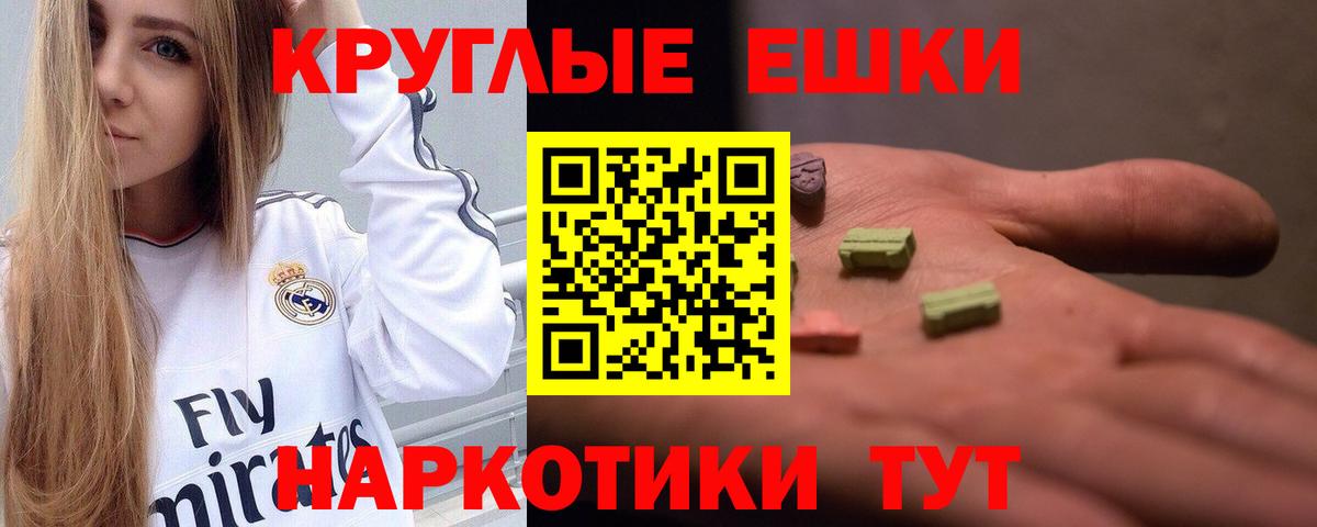 Экстази Punisher Грязи
