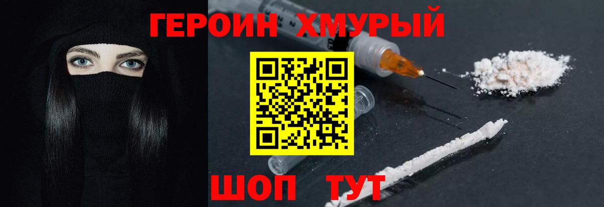 Грязи  ГАШИШ  Марихуана  Вход с VPN  Конопля  А ПВП СОЛЬ кристаллы  Codein  Купить наркоту  Меф кристаллы 