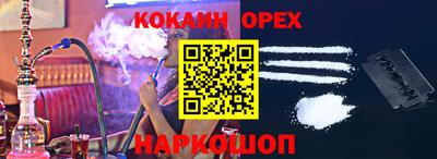 индика Лесосибирск