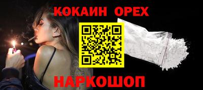MDMA Premium VHQ Ливны