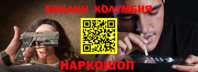 индика Лесосибирск