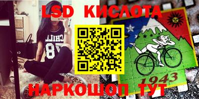 амф Ликино-Дулёво