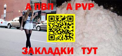 индика Лесосибирск