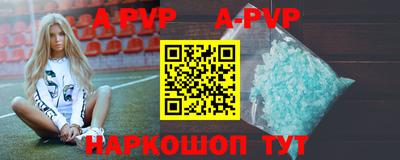 индика Лесосибирск