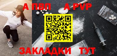 индика Лесосибирск