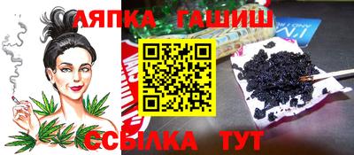 индика Лесосибирск