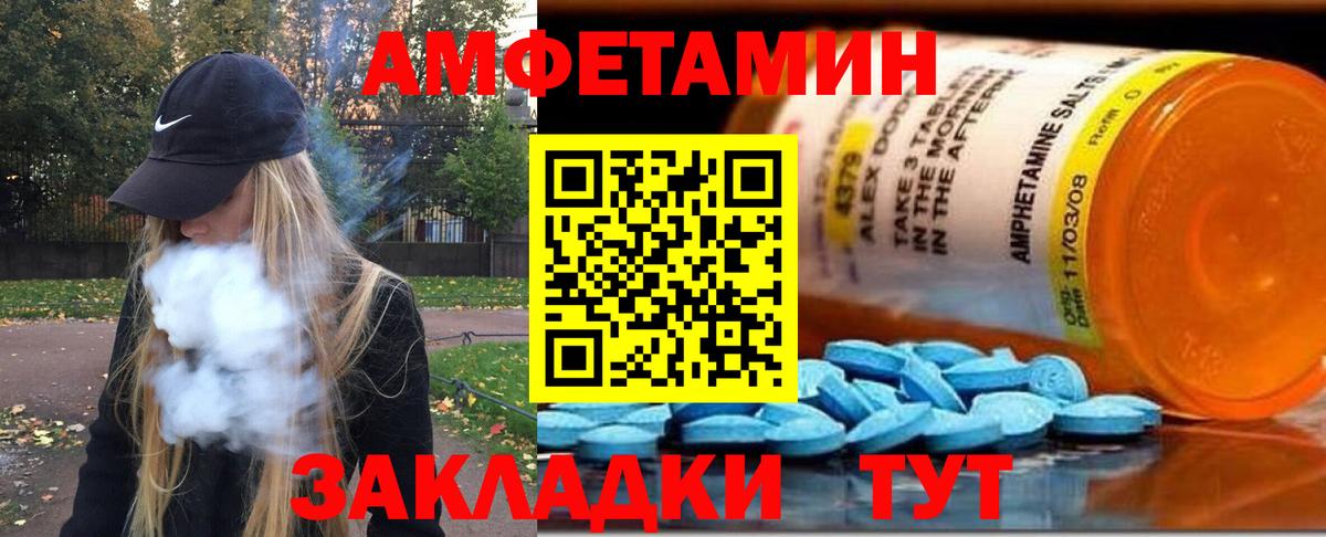 Грязи  Метамфетамин кристалл  Вход с VPN 