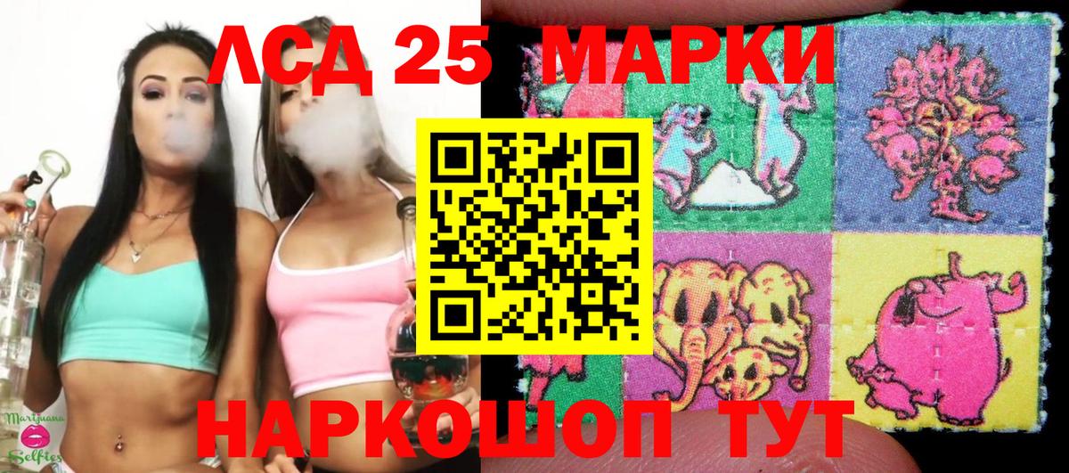 Наркотические марки 1500мкг  Вход с VPN  Наркотические марки 1500мкг  Наркотические марки  Грязи 