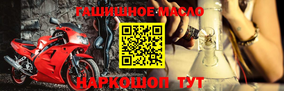 Дистиллят ТГК Wax  Вход с VPN  Грязи 
