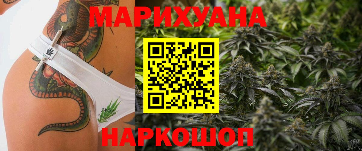 Бошки марихуана THC 21%  Конопля OG Kush  Грязи  Вход с VPN 